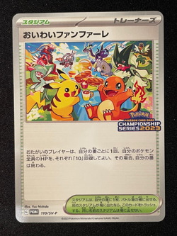 Celebration Fanfare 110/SV-P Championship Japanese Promo Pokemon Card 2023 - Image 1
