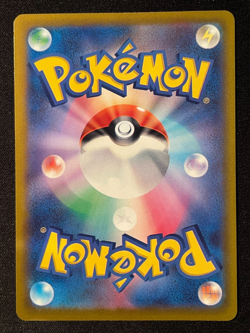 Celebration Fanfare 110/SV-P Championship Japanese Promo Pokemon Card 2023 - Image 3