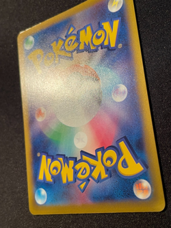 Celebration Fanfare 110/SV-P Championship Japanese Promo Pokemon Card 2023 - Image 4