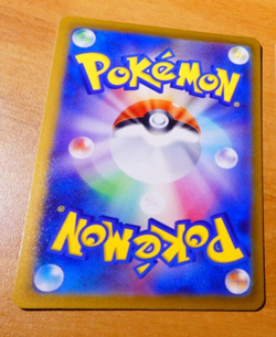 POKEMON JAPANESE CARD CARTE SLOWBRO 080/165 SV2A 151 OCG JAPAN 2023 MINT - Image 2