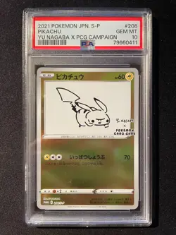 PSA 10 Pikachu Yu Nagaba X PCG Campaign Japanese Promo S-P Pokemon Card - Image 1