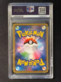 PSA 10 Pikachu Yu Nagaba X PCG Campaign Japanese Promo S-P Pokemon Card - Image 2