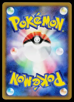Giratina 007/014 Non Holo Giratina Half Deck Pokemon Japanese Lightly Played - Image 2