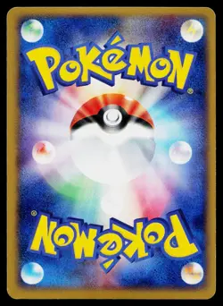 Hariyama 034/055 Holo Rare Expansion Pack Pokemon Japanese Near Mint - Image 2