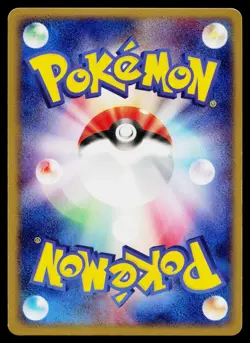 Chimecho 048/083 Holo Rare Undone Seal Pokemon Japanese Near Mint - Image 2