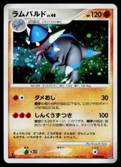 Rampardos DPBP#468 Rampardos the Attacker Deck Pokemon Japanese Near Mint - Image 1