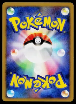 Rampardos DPBP#468 Rampardos the Attacker Deck Pokemon Japanese Near Mint - Image 2