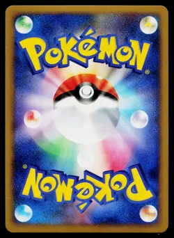 Jumpluff 008/070 Holo Rare HeartGold Collection Pokemon Japanese Near Mint - Image 2