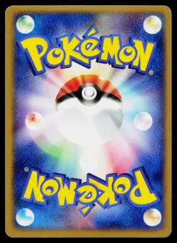 Beautifly 008/082 Holo Rare Clash of the Blue Sky Pokemon Japanese Near Mint - Image 2