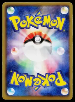 Mew EX 022/050 Rare Dragon Blast Pokemon Japanese Near Mint - Image 2