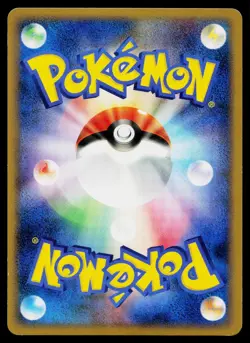 Rayquaza DPBP#442 Holo Rare Cry from the Mysterious Pokemon Japanese Near Mint - Image 2