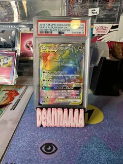 PSA 10 Muk & Alolan Muk GX #109 Pokemon SM Double Blaze Japanese 2019 - Image 1