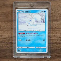 Pokemon Alolan Vulpix C 014/050 SM7b Fairy Rise Japanese Card - Image 1