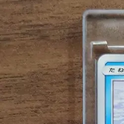 Pokemon Alolan Vulpix C 014/050 SM7b Fairy Rise Japanese Card - Image 3