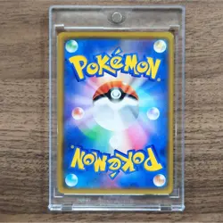 Pokemon Cofagrigus U 020/050 SM7b Fairy Rise Japanese Card - Image 2