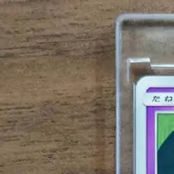 Pokemon Litwick C 021/050 SM7b Fairy Rise Japanese Card - Image 3