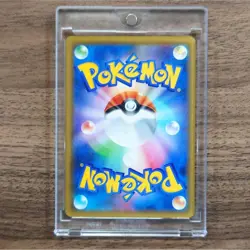 Pokemon Alolan Diglett C 035/060 SM7a Thunderclap Spark Japanese Card - Image 2