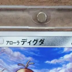 Pokemon Alolan Diglett C 035/060 SM7a Thunderclap Spark Japanese Card - Image 4