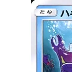 Pokemon Bruxish C 025/060 SM7a Thunderclap Spark Japanese Card - Image 2