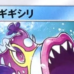 Pokemon Bruxish C 025/060 SM7a Thunderclap Spark Japanese Card - Image 3