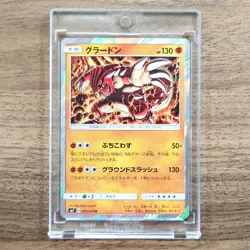 Pokemon Groudon Holo R 050/096 SM7 Sky-Splitting Charisma Japanese Card - Image 1