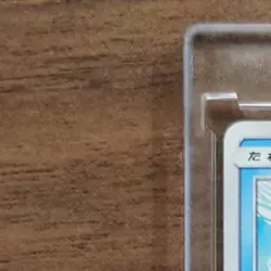 Pokemon Mudkip C 021/096 SM7 Sky-Splitting Charisma Japanese Card - Image 3