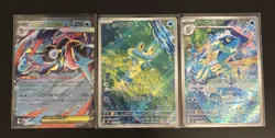 Greninja Ex Evolution Line Lot Japanese Froakie Frogadier AR Pokemon Cards NM US - Image 2