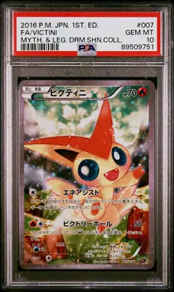 PSA 10 GEM MINT Victini 007/036 1st Ed Mythical Leg. Dream CP5 Japanese Pokemon - Image 1