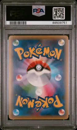 PSA 10 GEM MINT Victini 007/036 1st Ed Mythical Leg. Dream CP5 Japanese Pokemon - Image 2