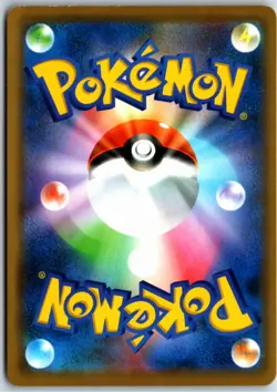 ARMORED MEWTWO 365/SM-P SUN & MOON JAPANESE POKEMON MODERATELY PLAYED - Image 2