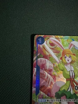 One Piece Carrot OP11-049 Chinese Championship 25-26 Autumn Regionals NM - Image 2
