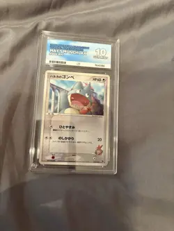Perfect subs Ace 10 May's Munchlax 008/020 Movie VS Deck Promo Japanese POP 1 - Image 1