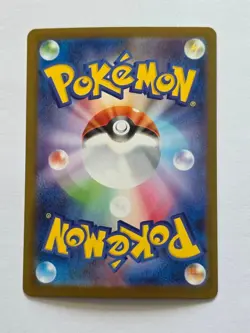 Mega Latias EX 088/063 M1S Special Art Rare SAR Holo Pokemon Card - Near Mint - Image 2