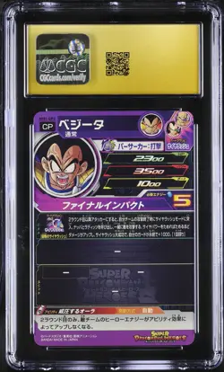 CGC 10 Vegeta MM1-CP2 Meteor Mission 1 Super Dragon Ball Heroes Card TCG 059 - Image 2