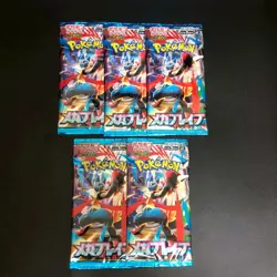 5 Packs New Unopened Mega Brave M1L Pokemon Cards Japanese - Image 1