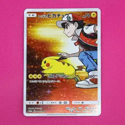 Red's Pikachu 270/SM-P Pokemon Center 20TH Promo HOLO Rare Japanese Pokemon Card - Image 2