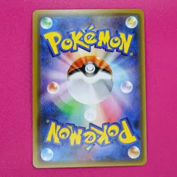 Red's Pikachu 270/SM-P Pokemon Center 20TH Promo HOLO Rare Japanese Pokemon Card - Image 3
