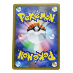 Red's Pikachu 270/SM-P Pokemon Center 20TH Promo HOLO Rare Japanese Pokemon Card - Image 4