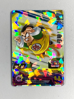Son Gohan - MM4-016 SR - Super Dragon Ball Heroes Card Japanese - Image 1