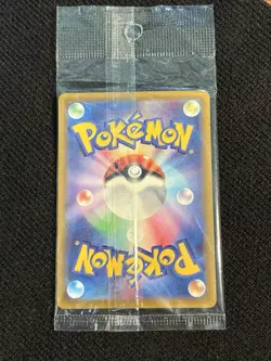 Pikachu - 001/SV-P 001/SV-P Sv-P Promotional Cards Holo (Japanese) - Image 2