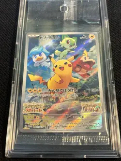 Pikachu - 001/SV-P 001/SV-P Sv-P Promotional Cards Holo (Japanese) - Image 3