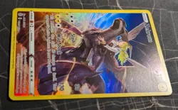 Pokemon TCG: Zekrom TG05/TG30 - Brilliant Stars - Trainer Gallery Holo - NM+ - Image 4