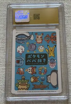 Pokemon Sudowoodo Old Maid 2023 JPN Super High Tension CGC Pristine 10 Non-Sport - Image 2
