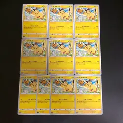NM 10set Pikachu 024/098 Paradigm Trigger S12 Pokemon Cards Japanese - Image 1