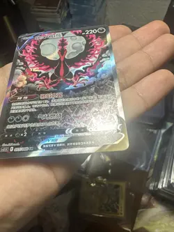 Pokemon S-Chinese Sword&Shield Galarian Moltres V 077/066 CS35C SR - Image 3
