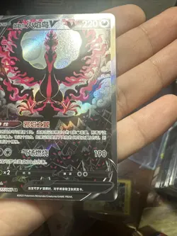 Pokemon S-Chinese Sword&Shield Galarian Moltres V 077/066 CS35C SR - Image 4