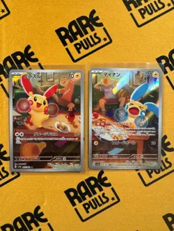 Pokemon Plusle Minun AR 065/062 066/062 set Raging Surf - Japanese - UK - Image 1