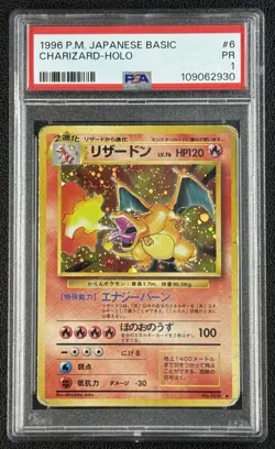 CHARIZARD PSA 1 1996 POKEMON EXPANSION JAPANESE BASIC JP #006 RARE HOLO 2930 - Image 1
