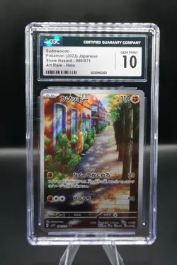 Sudowoodo 080/071 CGC Gem Mint 10 Japanese - Snow Harzard Pokemon - Image 1