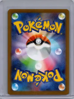 Pokemon SV8a: Terastal Fest ex #126/187 Eevee ex Near Mint or Better - Image 2